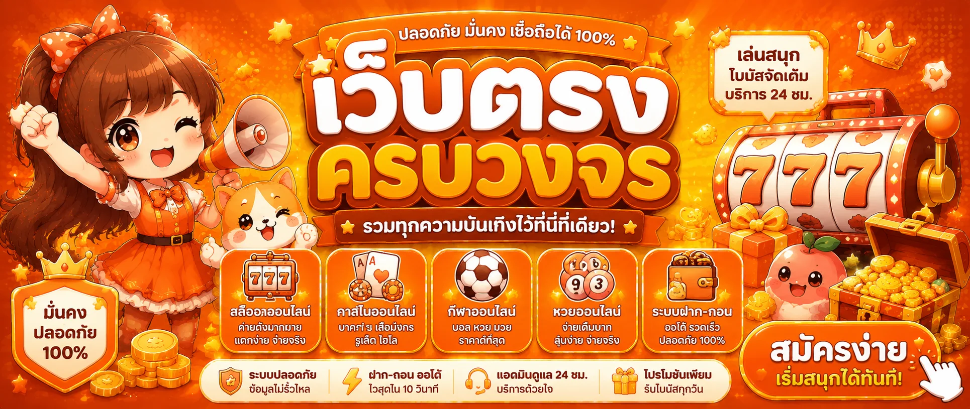 workdegree banner