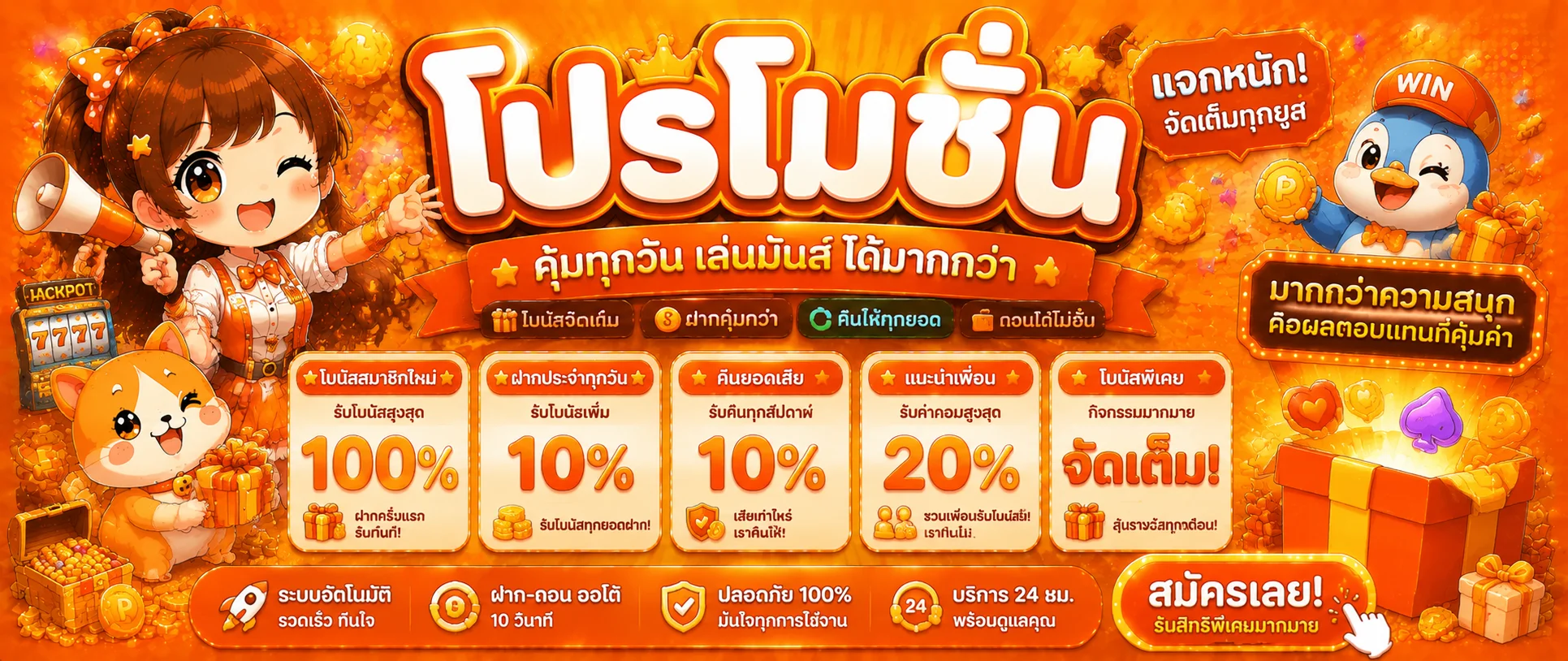 workdegree banner